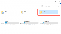 电脑缓存文件在哪 电脑暂存文件在哪里