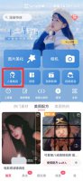 手机怎么把图片拉长变窄 手机怎么把图片拉长变窄 不裁剪