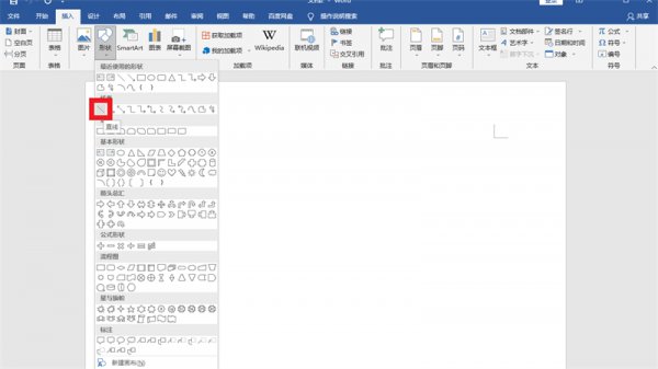 分隔线在哪设置 分栏分隔线在哪里设置