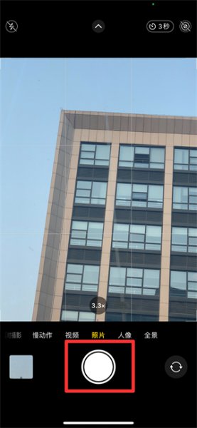 手机延时摄影怎么拍摄 手机延时摄影怎么拍摄星空
