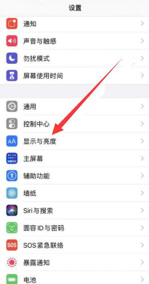 qq语音黑屏感应怎么关 qq语音黑屏感应怎么关OPPOa92s