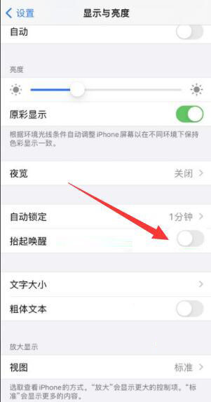 qq语音黑屏感应怎么关 qq语音黑屏感应怎么关OPPOa92s