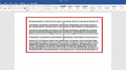 字间距突然变大怎么调整 怎么把字与字之间的间距调大