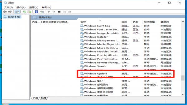 怎么关掉更新并关机 更新并关机如何取消更新