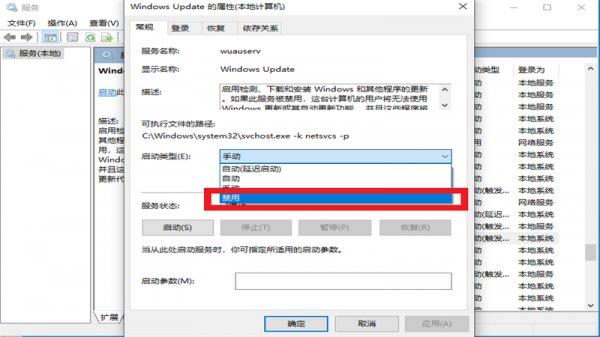 怎么关掉更新并关机 更新并关机如何取消更新