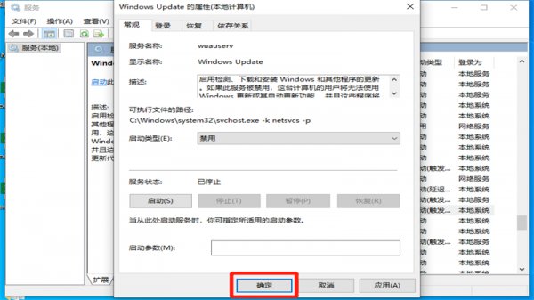 怎么关掉更新并关机 更新并关机如何取消更新