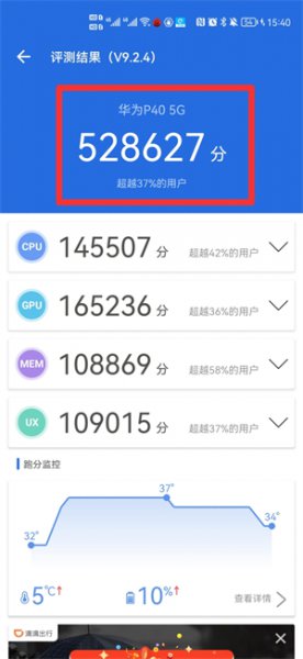 手机怎么跑分测试 vivo手机怎么跑分测试