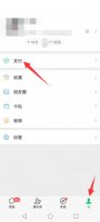 微信里的滴滴出行怎么删除订单 微信滴滴打车行程订单怎么删除