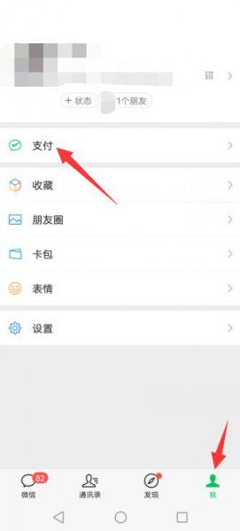 微信里的滴滴出行怎么删除订单 微信滴滴打车行程订单怎么删除