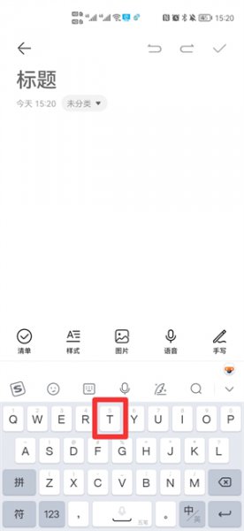 徐五笔打字怎么打 徐五笔怎么打字五笔特