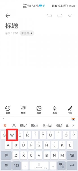 徐五笔打字怎么打 徐五笔怎么打字五笔特