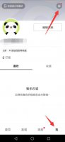 如何强制关闭抖音青少年模式 如何强制关闭抖音青少年模式忘记密码