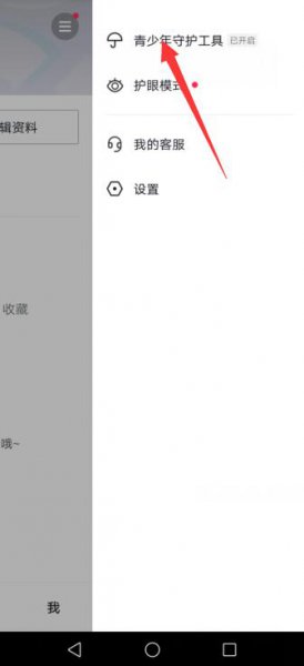 如何强制关闭抖音青少年模式 如何强制关闭抖音青少年模式忘记密码