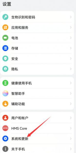 华为手机快捷键怎么调出来 华为手机按键快捷方式在哪里