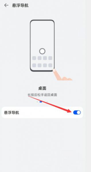 华为手机快捷键怎么调出来 华为手机按键快捷方式在哪里