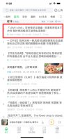 苹果13怎么下载铃声 苹果13系统怎么设置铃声