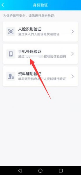 怎么找回qq密码 怎么找回qq密码但是手机号忘记了
