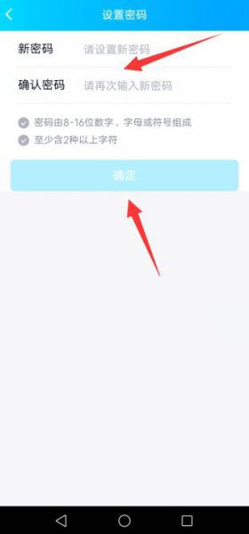 怎么找回qq密码 怎么找回qq密码但是手机号忘记了