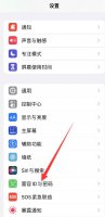 苹果11怎么扫脸直接进桌面 苹果13怎么扫脸直接进入桌面