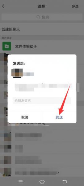 怎样把微信聊天记录整理出来 微信的聊天记录怎样整理成文档?