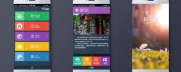 ui交互是什么 什么是ui设计?