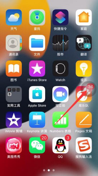 苹果手机突然暗屏,点亮度不起作用怎么办