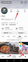 抖音怎么取消关注 抖音怎么取消关注我的人