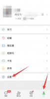 苹果手机聊天记录可以同步到新手机吗 苹果手机聊天记录怎么同步到另一个手