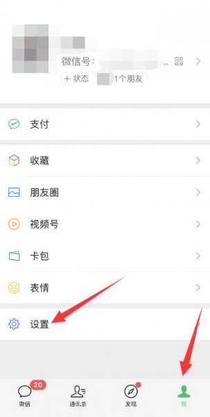 苹果手机聊天记录怎么同步到另一个手机