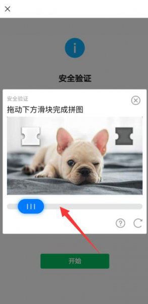 申请微信怎么弄 怎么可以申请微信
