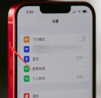 苹果13怎么关闭静音模式 iphone12静音模式怎么关闭