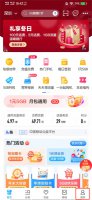 如何查询手机积分 怎么查手机积分查询