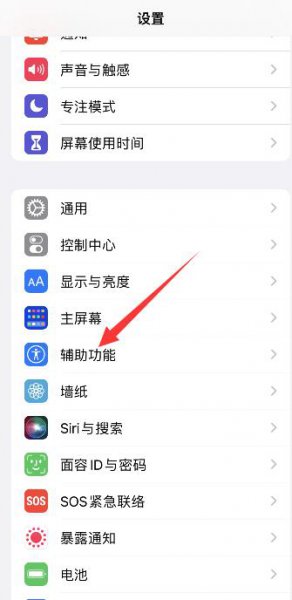 苹果撤销键入怎么关闭 iphone撤销键怎么用