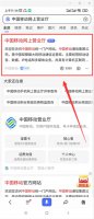办手机卡网上怎么办理 办手机卡网上怎么办理免邮到家