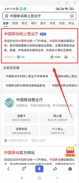 办手机卡网上怎么办理 办手机卡网上怎么办理免邮到家