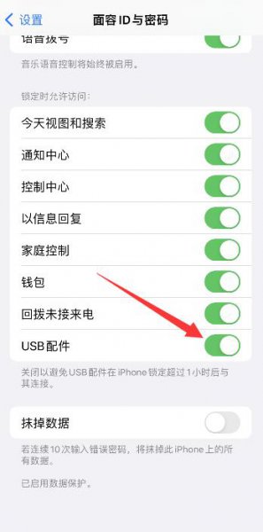 苹果手机怎么连接电脑没反应 苹果手机怎么连接电脑没反应只充电