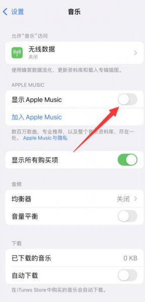 苹果手机为什么显示未在播放 苹果音乐为什么显示未在播放