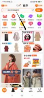 淘宝直播在线人数真实 淘宝直播怎么看实时在线人数