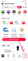 天猫优惠券在哪里找 淘宝天猫优惠券平台有哪些