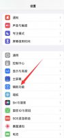 苹果手机可以开小窗口吗 苹果手机可以有小窗口吗