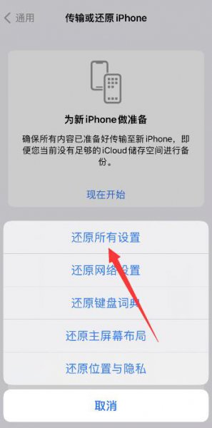 苹果电话拉黑为什么还能打 苹果拉黑了电话为啥还能打通