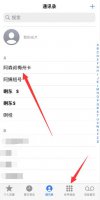 苹果手机电话被拉黑了发的信息能收到吗 苹果手机电话号码被拉黑,发信息能收