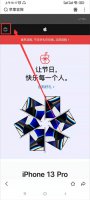 苹果手机在哪里预定购买 苹果官网买的手机订单在哪儿
