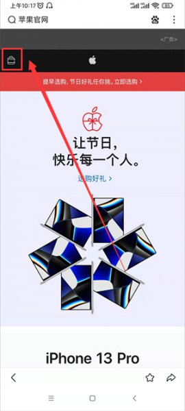 苹果手机在哪里预定购买 苹果官网买的手机订单在哪儿