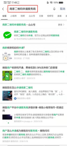 企业微信怎么收款二维码 单位微信收款二维码怎么弄