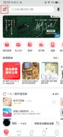 网易云找不到鲸云音效 网易云音乐没有鲸云音效
