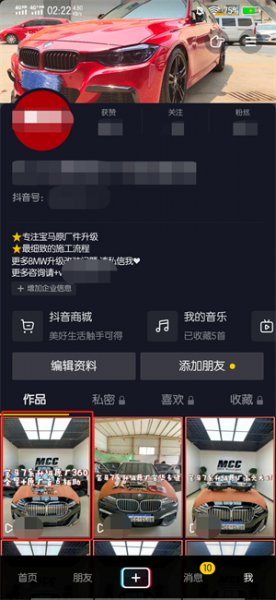 抖音能不能顶置评论 抖音作者评论置顶不了