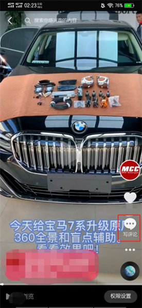 抖音能不能顶置评论 抖音作者评论置顶不了