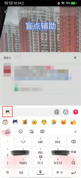 抖音能不能顶置评论 抖音作者评论置顶不了