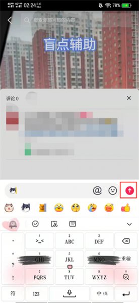 抖音能不能顶置评论 抖音作者评论置顶不了